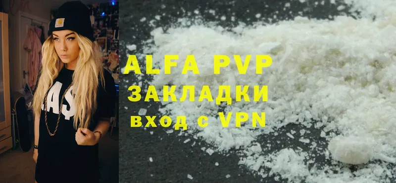 Где продают наркотики Джанкой Cocaine  MDMA  ГАШИШ  Меф  Alpha-PVP 