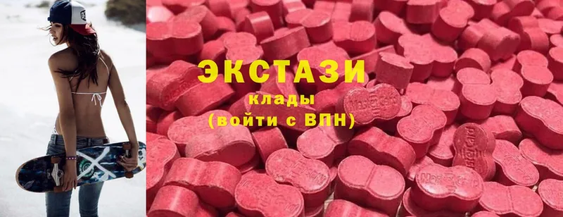 Экстази 280 MDMA  как найти   Джанкой 