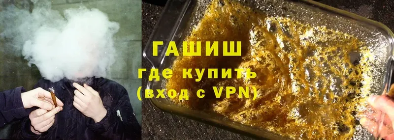 ГАШИШ убойный  Джанкой 