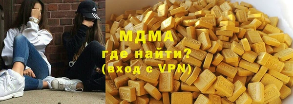 альфа пвп VHQ Балахна