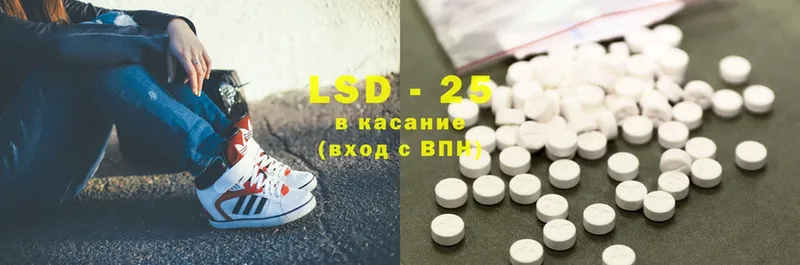 LSD-25 экстази ecstasy  Джанкой 